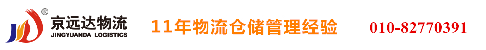 10大智慧物流技術(shù)，你都能數(shù)出多少個？