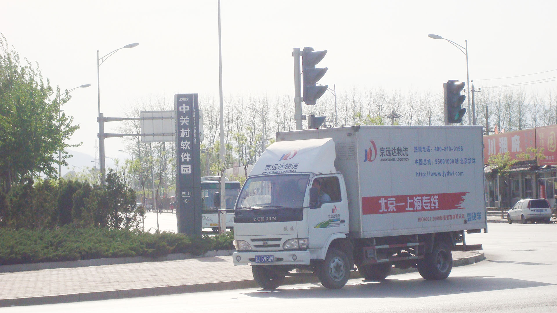 公司車(chē)輛展示